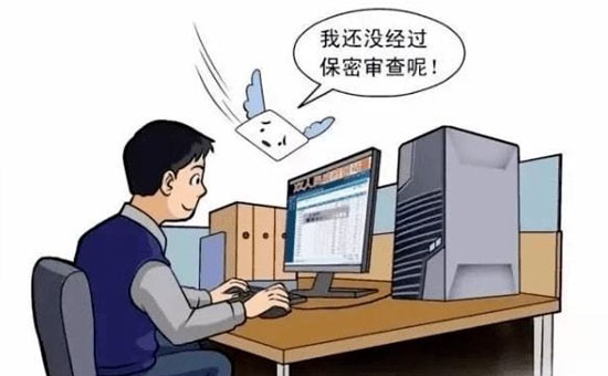 強旭：企業(yè)上網(wǎng)行為管理困難怎么解決？